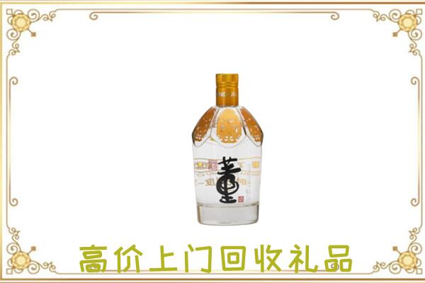 鞍山周边回收董酒