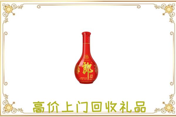 鞍山附近回收红花郎