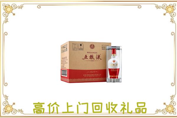 鞍山回收五粮液